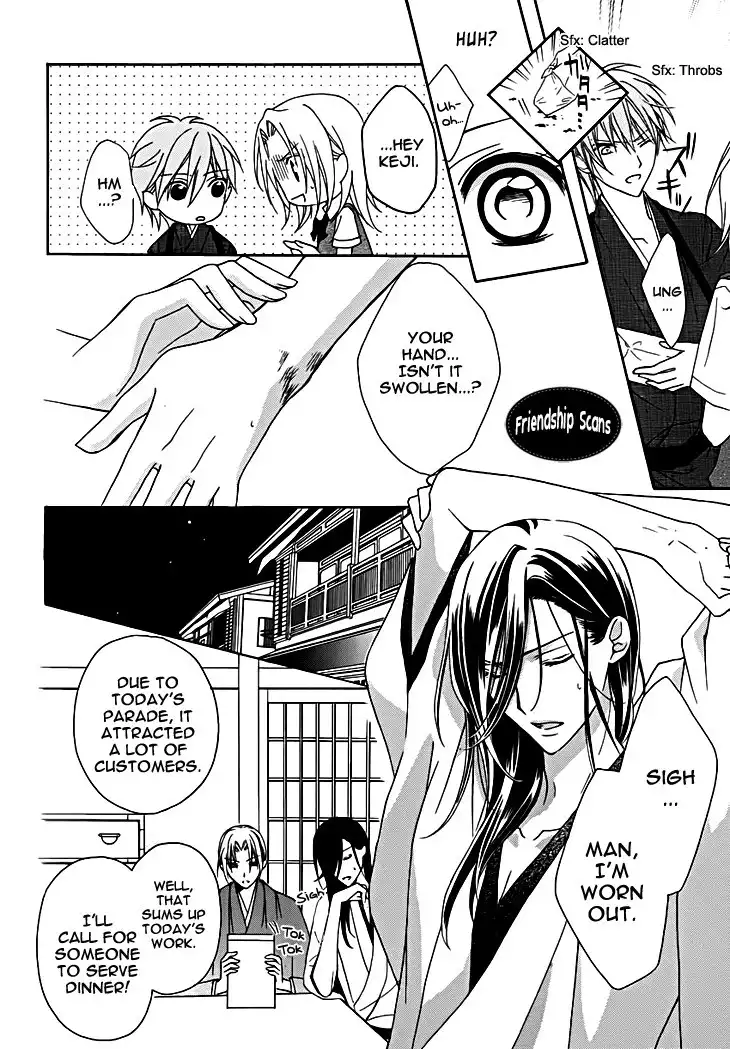 Yoshiwara Hana Oboro Chapter 9 29